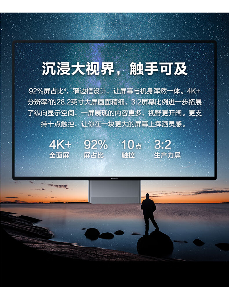 一體機MateStation X (5).jpg